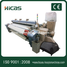 HICAS textiles air jet loom price/medical gauze making machine